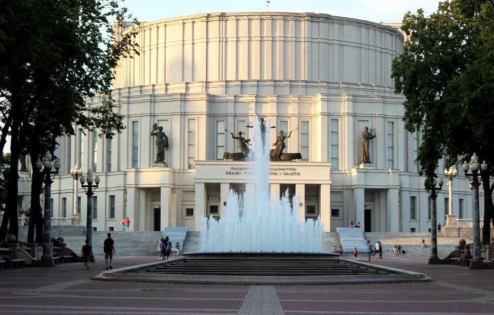 New Minsk Exterior photo